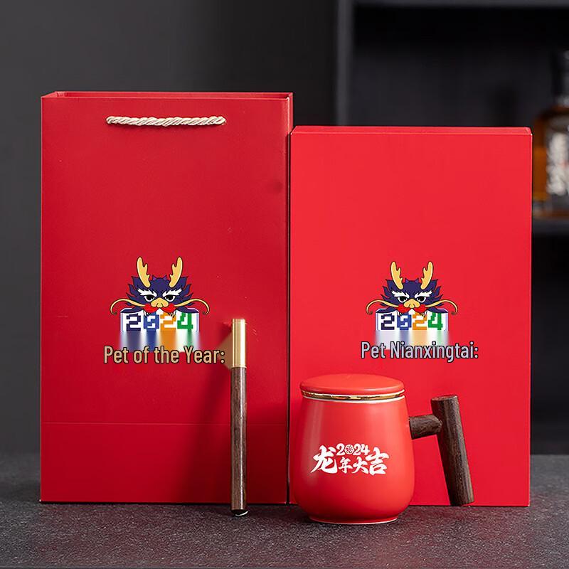 

Year of the Dragon Ceramic Tea Set Gift Box