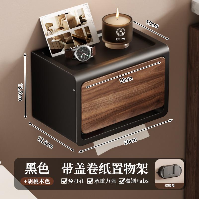 Non perforated walnut wood texture toilet tissue box storage rack, waterproof toilet wall mounted with lid tissue box bathroom