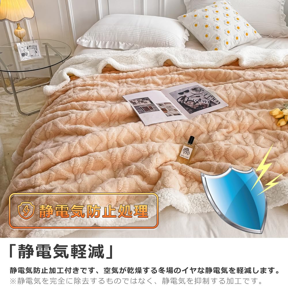 Teplá zimní deka, Dvojitá mikrovláknová deka, Nadýchaná, Teplá, Lehká, Měkká, Omyvatelná, Antistatická, Béžová, 70x100cm
