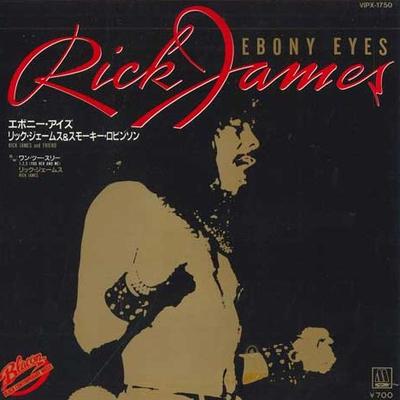 7inch Record RICK JAMES  Ebony Eyes  123 You Her And Me VIPX1750PROMO MOTOWN 1984 Japan SoulFunk Used
