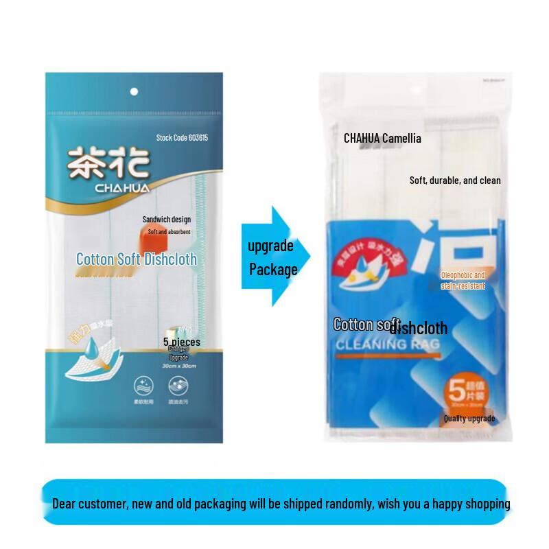 Chahua Soft Cotton Cleaning Cloths (5-Count)