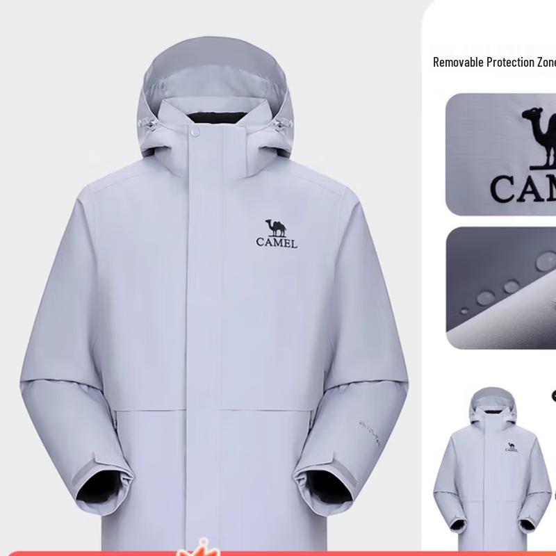 Camel Men s 3-in-1 Down Jacket XXXL