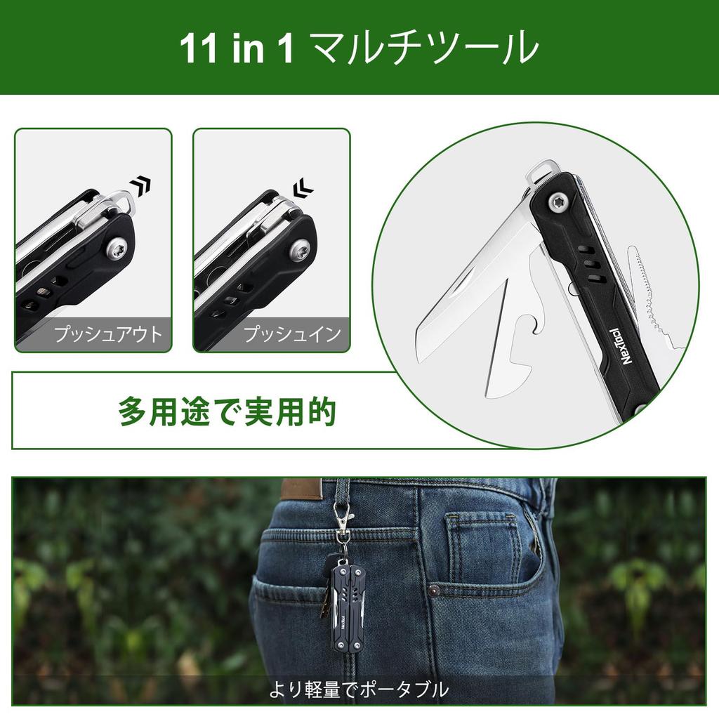 NexTool Mini Sailor S11 Compact with Needle Nose SIM Card and Gift for Men Black Multi-Tool, 11-in-1 Multi-Tool Pliers, Scissors, Extractor,