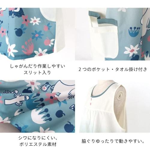 Moomin Apron Blue-Green/Ivory [ST-IM0060]