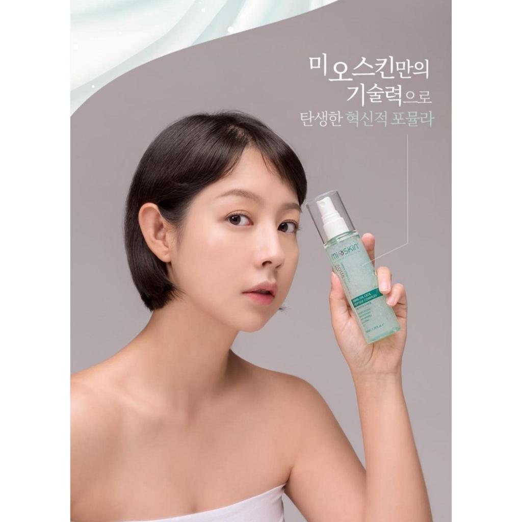 Mioskin PDRN HA CICA PEPTID COMPLEX Grüne Stammzellen AQUA Frozen Mist 100ml
