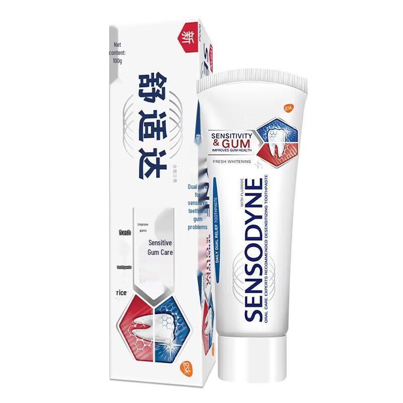 Sensodyne Sensitive Gums Fresh Whitening Toothpaste