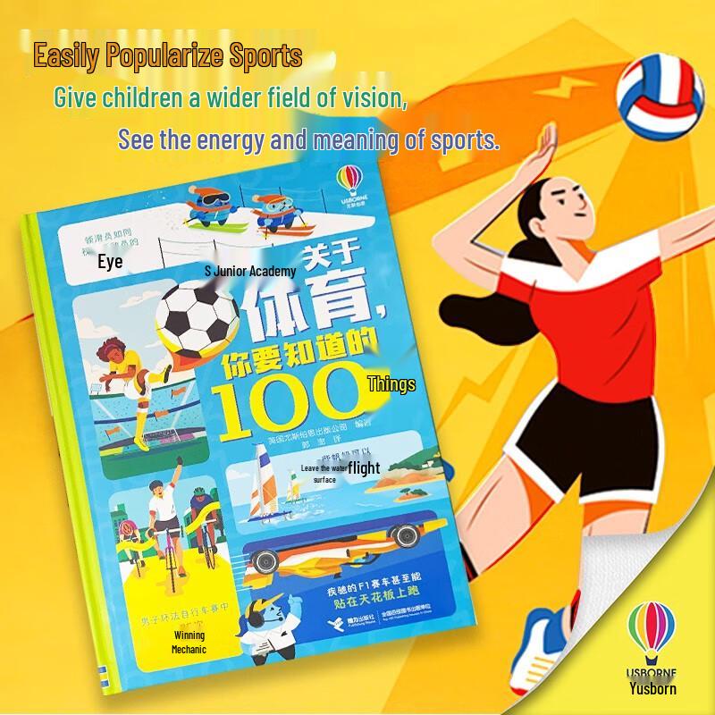 Usborne Junior Academy & Business Series Books