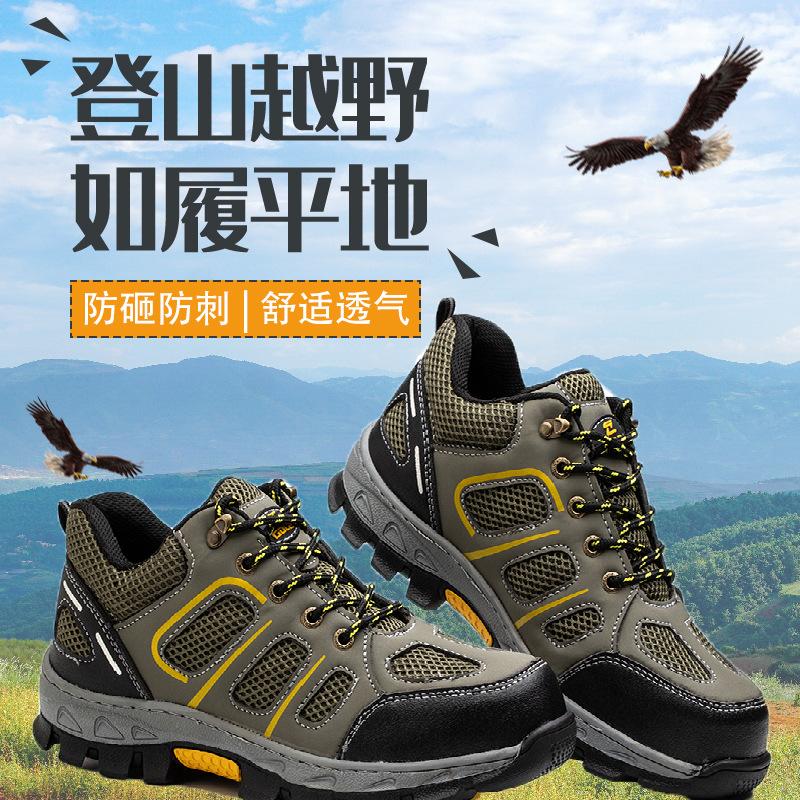 Breathable labor insurance shoes Impact-resistant and puncture-resistant safety shoes Wear-resistant and non-slip