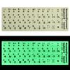 Spanish English Russian Arabic French Luminous Keyboard Stickers  Letter Alphabet Layout Sticker For Laptop Desktop PC 2026 New