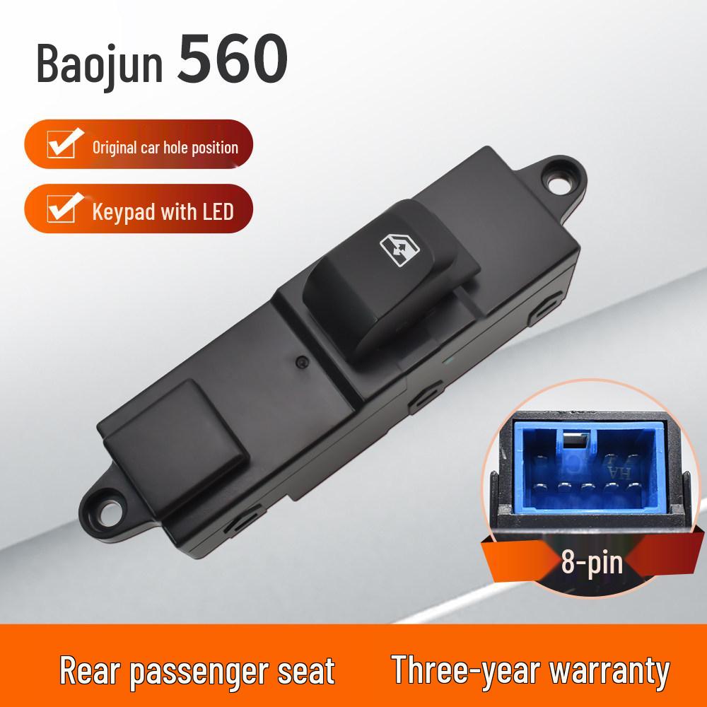 Baojun 560 Power Window Switch for Driver s Side (2015-2017 Models) No Door Disassembly Required