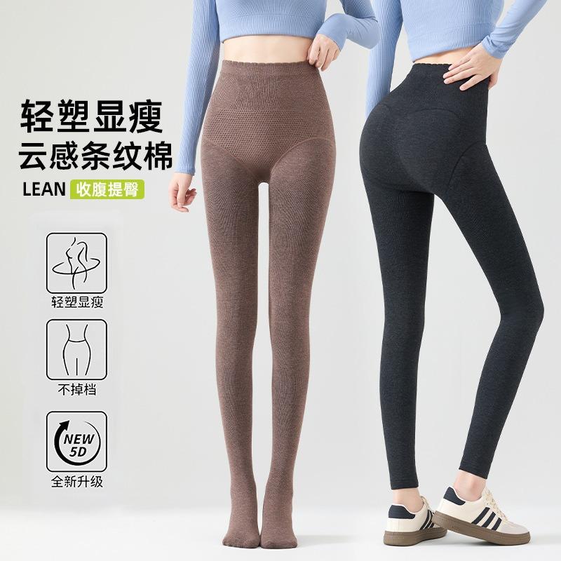 Threaded Leggings Women's Autumn and Winter Outer Wear Fleece Thickened Pantyhose Stepping Pantyhose Triangle Belly Leggings