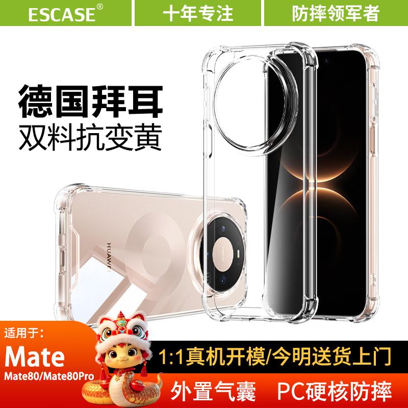 ESCASE Huawei Anti-Yellowing Clear Shockproof Phone Case