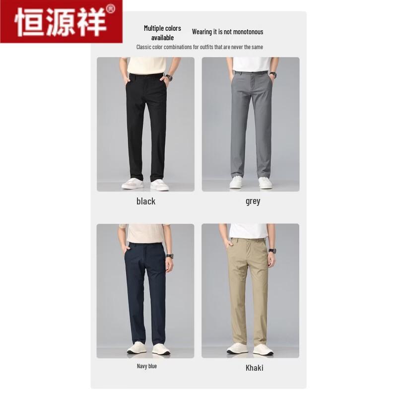 Hengyuanxiang Men's Milk Silk Straight-Leg Casual Pants