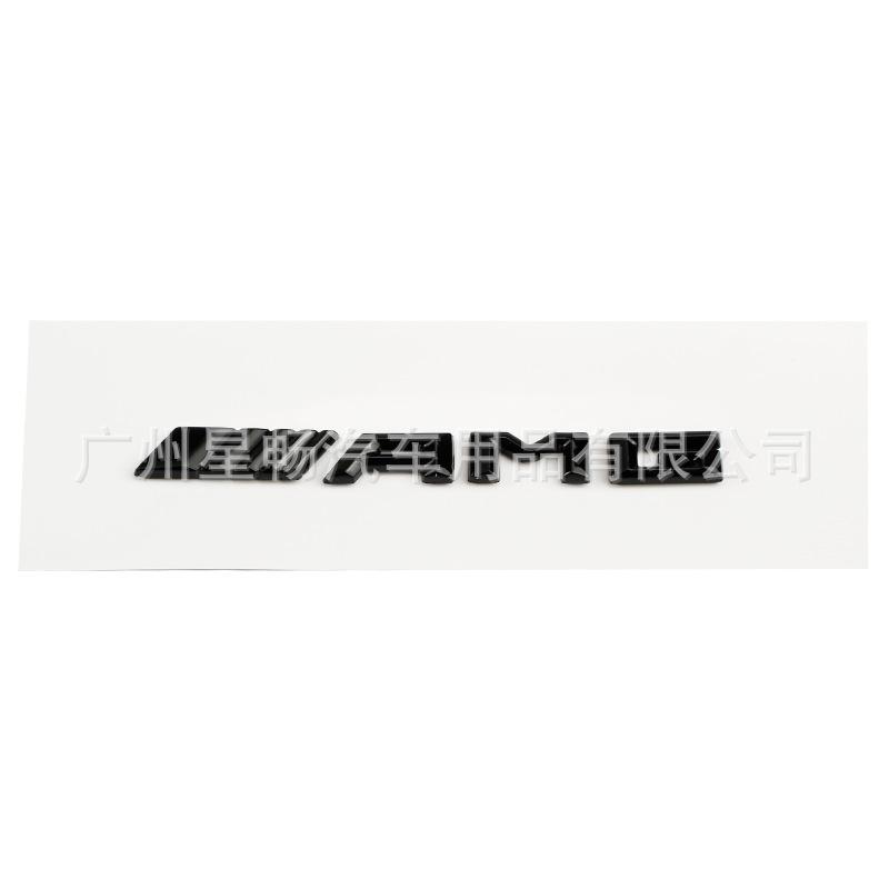 Applicable To C63S E63 GLA45 A45 CLA45 AMG Central Control Standard AMG Car Decorative Sticker