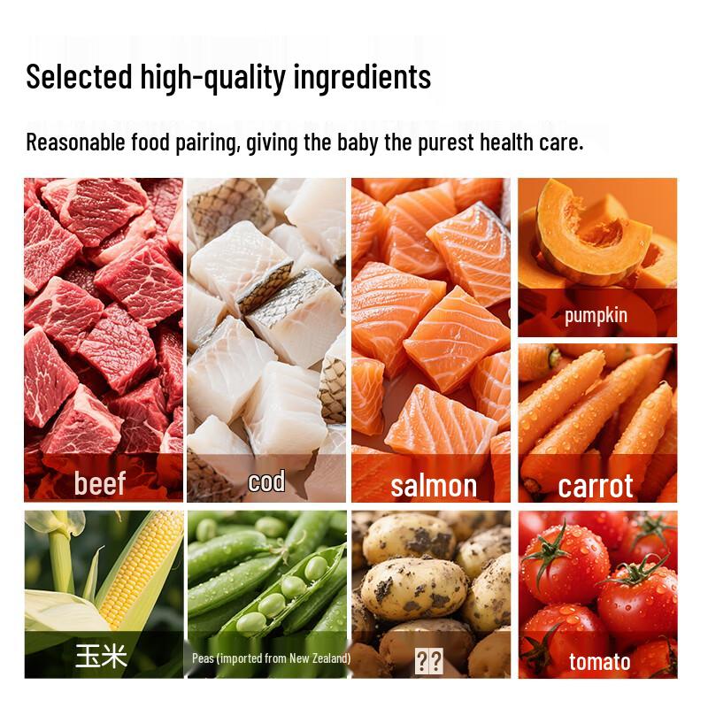 Heinz Baby Pureed Beef Meal Complement