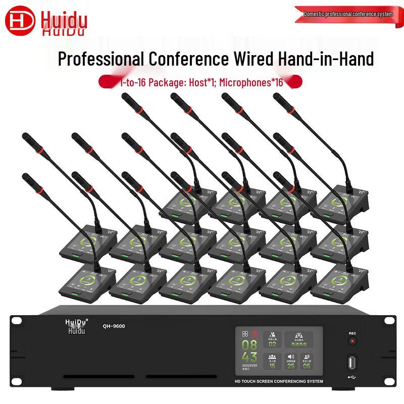 

Huido Professional Wired Digital Conference System (CN version)