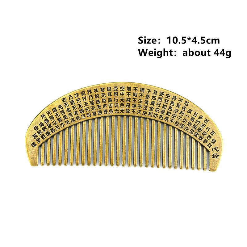 Creative Chinese Style Brass Comb Bedroom Dressing Table Decoration Figurines Carved Text Copper Comb Miniatures Home Ornaments
