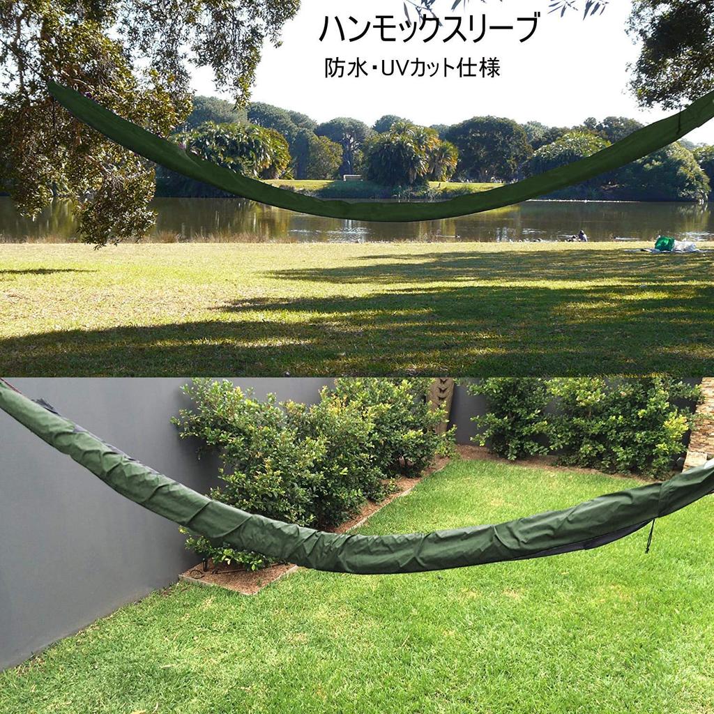 Lenzai Hammock Sleeve Olive Green 3mx0.2m