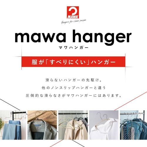 MAWA No-Slip Hangers, Women's, White, Set of 10
