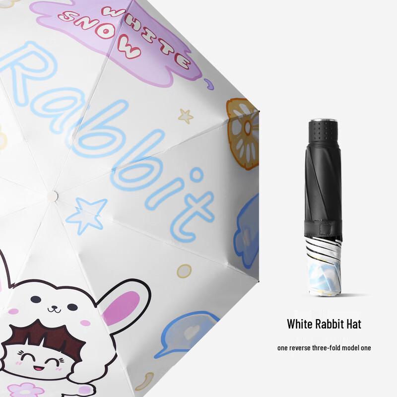 Nanqiao Automatic UV Protection Travel Umbrella