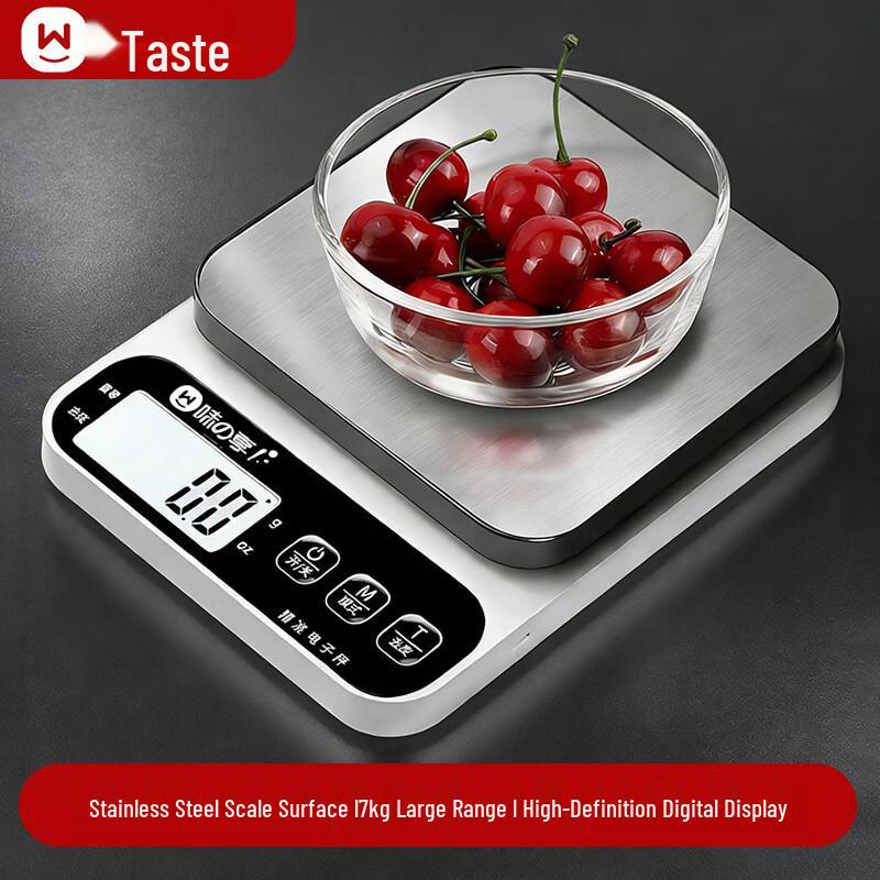 High Precision Digital Kitchen Scale
