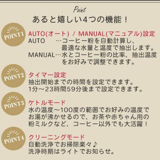 Bon Furniture Coffee Machine Steaming Function On Timer 1L Coffee Auto Slate Green