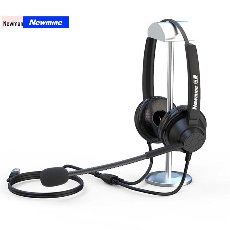 Newman NM-HW800D Dual-Ear RJ9 Call Center Headset (CN version)