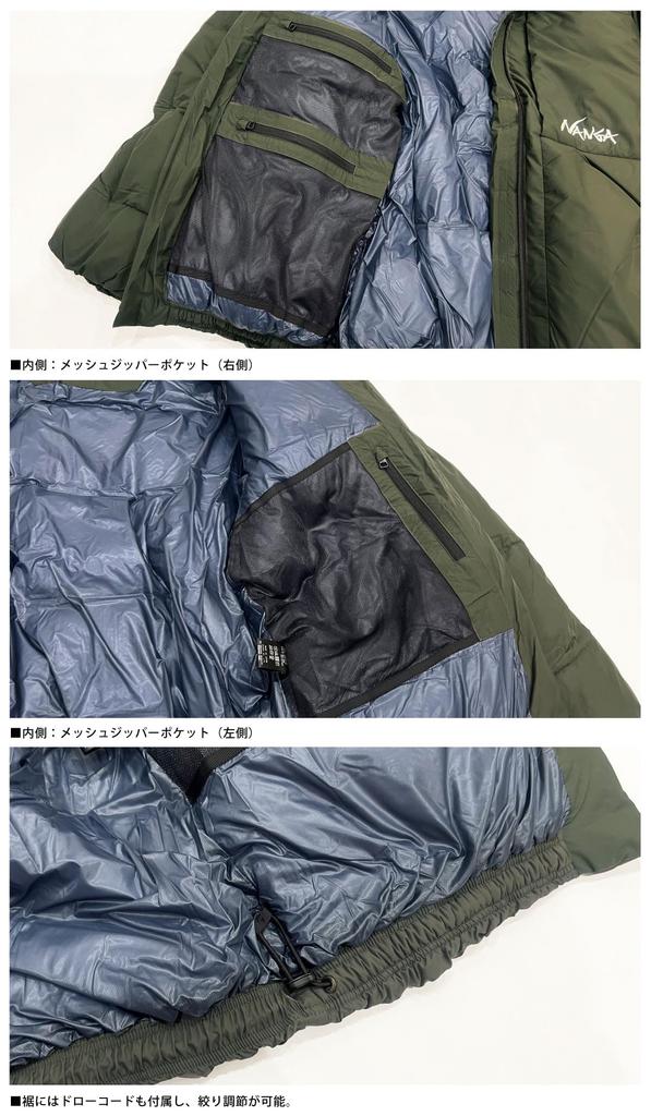 NORTHERN LIGHTS DOWN JACKET Khaki XXL Size [NANGA] ND2441-1A405-C