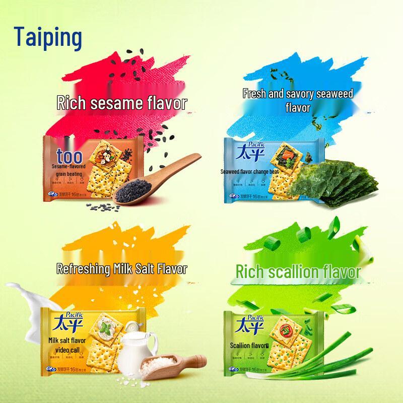 Taiping Soda Crackers