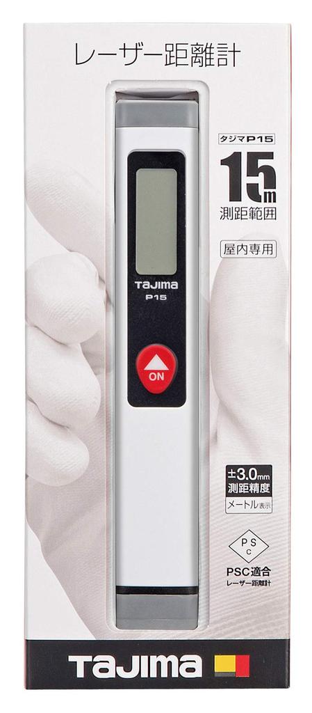 Tajima Laser Distance Meter P15 White PSC Certified Product LKT-P15W