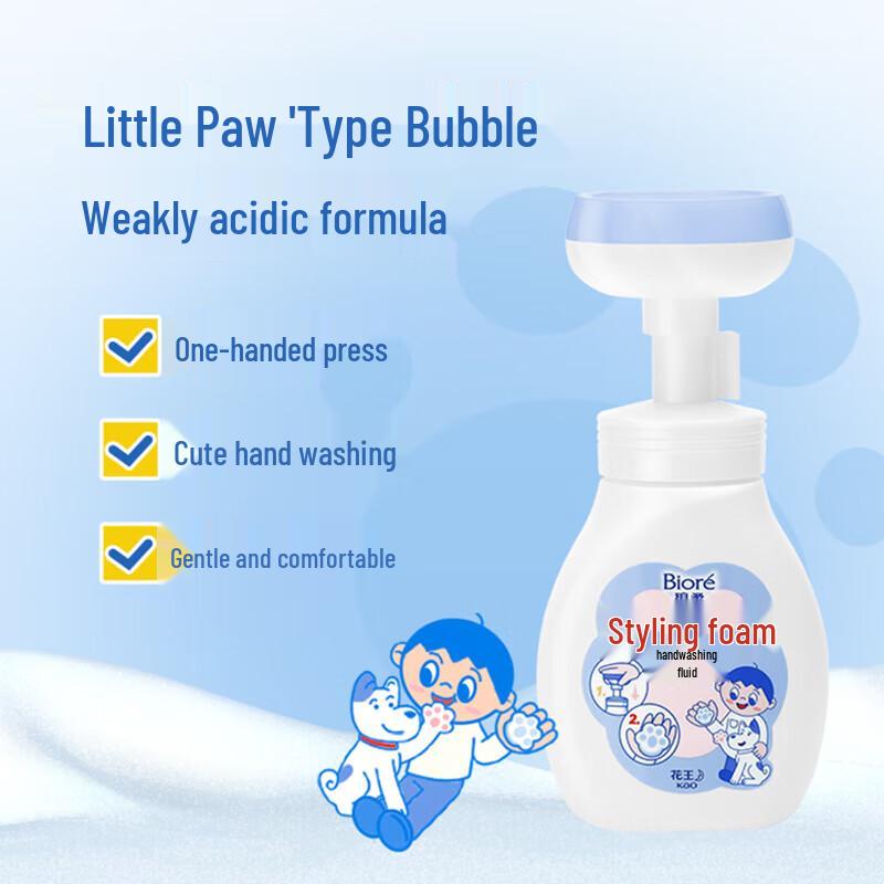 Biore Animal Paw Foam Hand Soap
