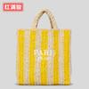 Jarní a letní pruhovaná ručně tkaná slaměná taška dámská výšivka písmeno plážová dovolená taška přes rameno kontrastní barva papírová tkaná kabelka