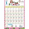 KS Planning Nontan 2027 Playful Family Wall Calendar 45x30cm CL27-0034 Cute Japanese Picture Book Character 13-Page