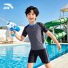 Anta Boys' Two-Piece Split Swimsuit Set