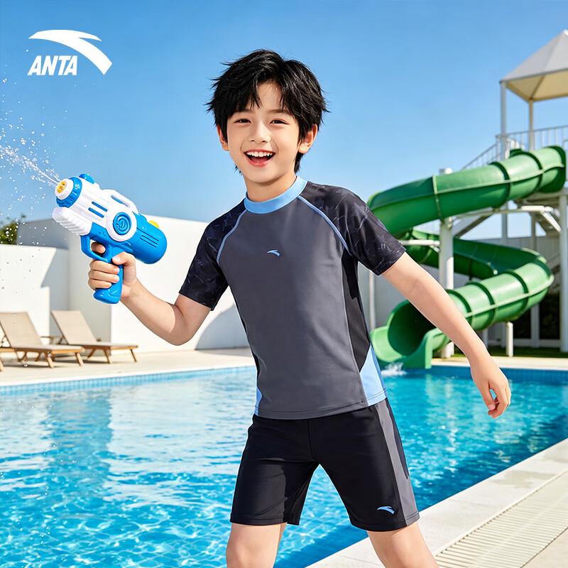 Anta Boys' Two-Piece Split Swimsuit Set