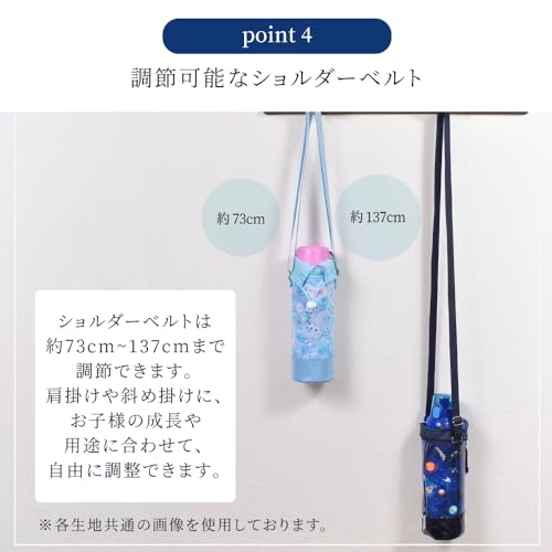 COLORFUL CANDY STYLE Water Bottle Cover, Large, Water-Repellent, Lightweight, Train Face Collection, Water-Repellent, Lightweight, Stain-Resistant, Wr