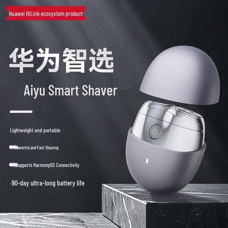 Huawei AIYOU H1 Smart Portable Electric Shaver CN plug (adapter included)