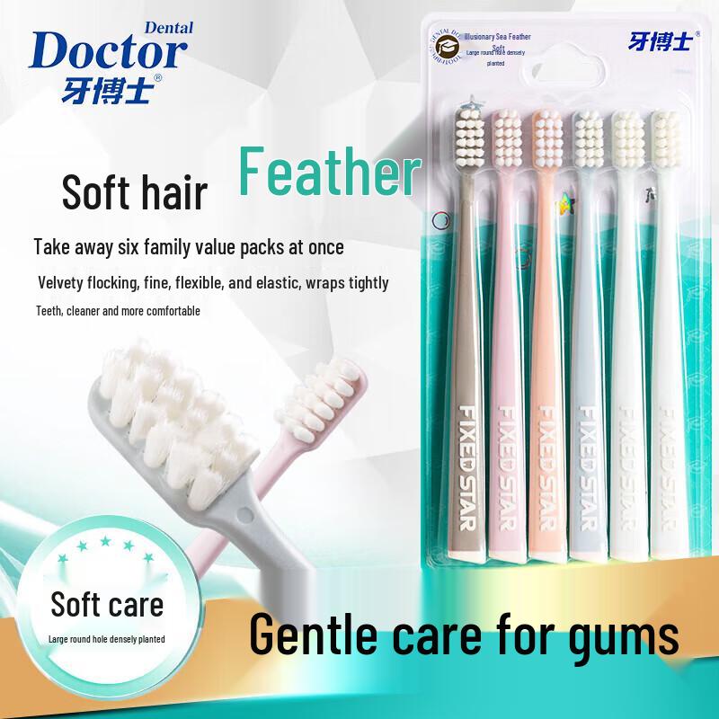 Dr. Dentist Dream Sea Feather Soft Toothbrush 6-Pack