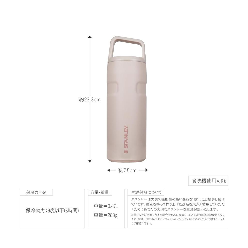 STANLEY Aerolite Vakuová láhev 470ml Růžový křemen Láhev na vodu Chladuizolovaná Lehká Robustní Venkovní sporty Lze mýt v myčce Záruka Japonská 0,47L