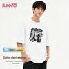 Baleno BNL Mist Shadow Cotton Short-Sleeve T-Shirt