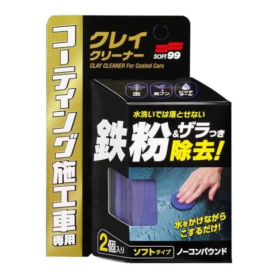 SOFT99 SOFT99 Coated car clay cleaner, dirt remover, iron powder removal