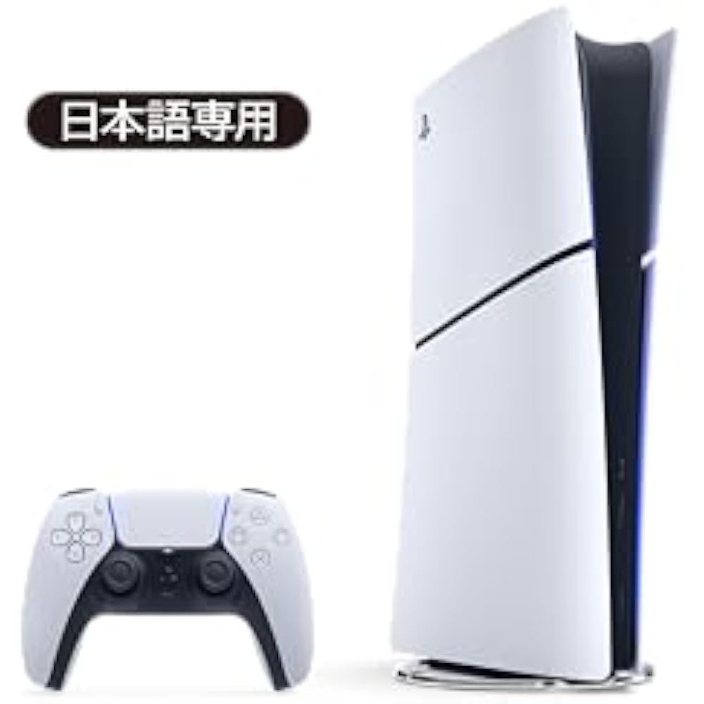 PlayStation 5 Digital Edition Japanese Exclusive Console Language: Japanese Only (CFI-2200B01)