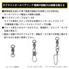 Daiwa Ball Bearing Swivel D SWIVEL SS BB Intersnap 6