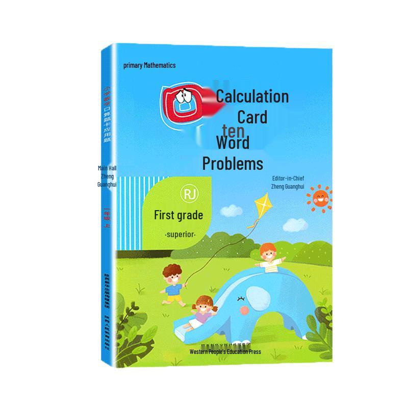 Primary School Math Practice Worksheets - Oral Calculation Application Problems Oral Calculation Application Problems