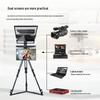 Jiashi Film Professional Dual-Screen Teleprompter