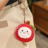 Plush Lychee Keychain Toy Stuffed Doll Pendant Backpack Decoration Gift Kids