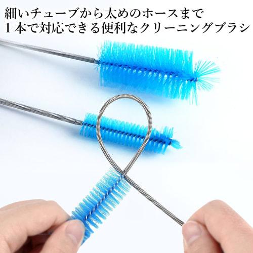Flexible Wire Brush for Pipes, Plumbing, Drain Cleaning, Clogs, Stainless Steel, Aquarium Cleaner, Blue