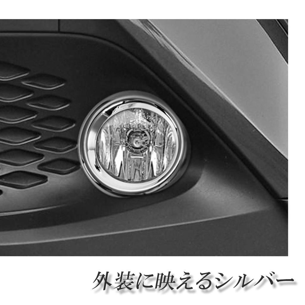 PIENSE C-HR Exclusive Front Fog Lamp Ring Garnish ZYX10 NGX50 Dress Up Custom