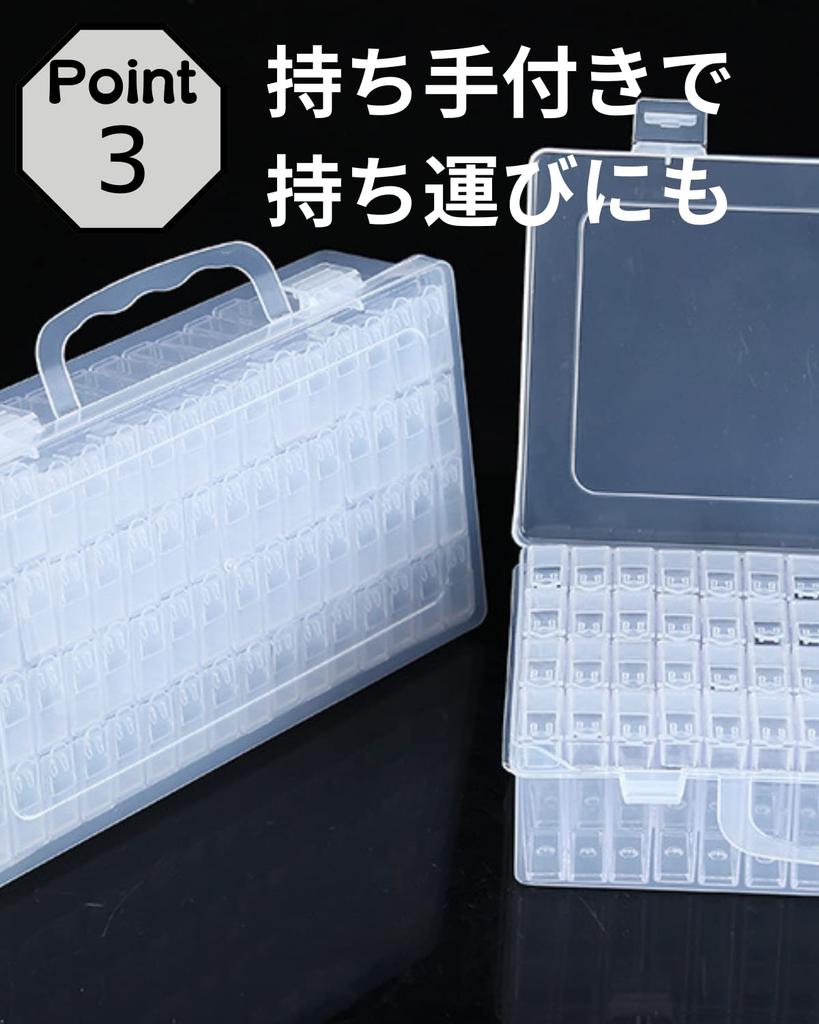 Bead Bead 64 Pieces G-MODELL Container, Cabinet, Storage, Divided,