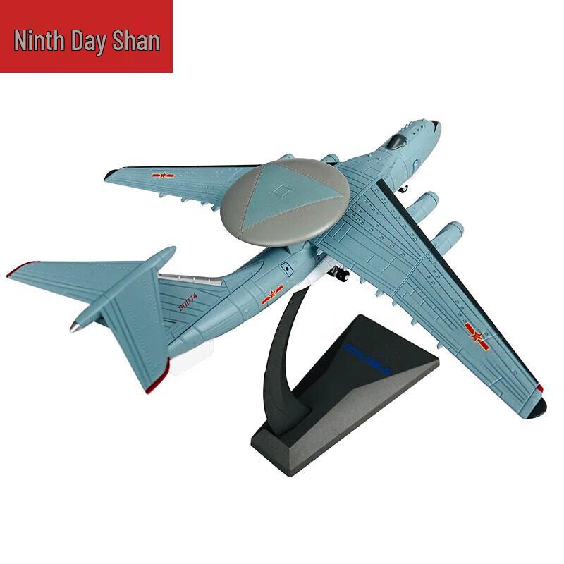 KJ-2000 Aircraft Alloy Model